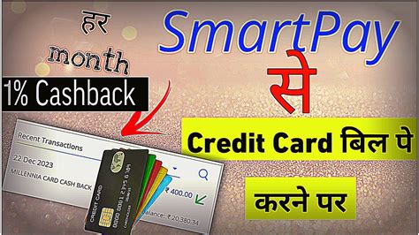 smart card payment method|smart pay bill.